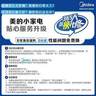 美的（Midea）电磁炉大功率2200W家用爆炒火锅智能定时多功能玻璃一体大面板防水炒菜防干烧电磁灶火锅MC-E22B21