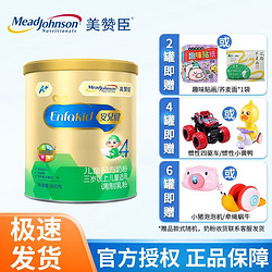 MeadJohnson Nutrition 美赞臣 MeadJohnson) 适合3岁或以上儿童 安学健 学优力 幼儿配方奶粉 安儿健4段900g