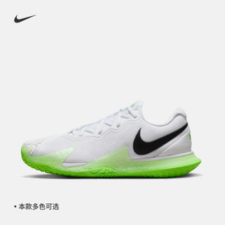 NIKE 耐克 官方ZOOM VAPOR CAGE 4 RAFA男硬地球场网球鞋夏季DD1579