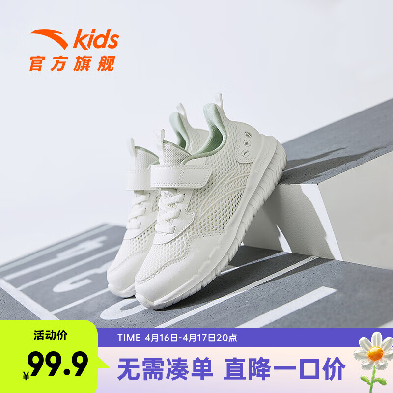 【女】象牙白-6