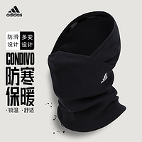 adidas 阿迪达斯 运动围脖足球跑步面罩防风脖套冬训练adidas可调节头套