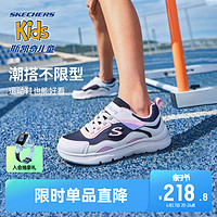 SKECHERS 斯凯奇 儿童体训鞋时尚女童夏季休闲鞋复古舒适透气运动鞋