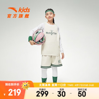 ANTA安踏儿童套装女大童篮球套装2024春季背心+短裤比赛训练运动套装 汐云白-1 150