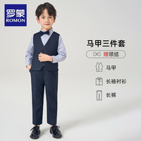 罗蒙儿童礼服男童西装套装英伦风男宝周岁宴会西服花童演出服 马甲套系:马甲+长裤+长袖衬衫 160cm