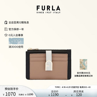 芙拉（FURLA）FURLA芙拉FLOW中号牛皮女士卡包 灰褐色+棉花糖白+黑色