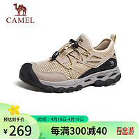 骆驼（CAMEL）男士网面透气户外溯溪运动休闲鞋 G14S307031 云白 38