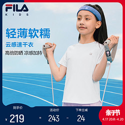 FILA 斐乐 童装儿童T恤2024夏季新款中大童短袖女童运动跑步瑜伽服