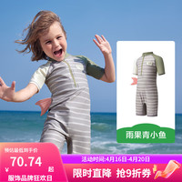 kocotreeKK树原纱儿童连体泳衣男童防晒女孩短袖抗菌耐氯游泳宝宝泳装A类 雨果青小鱼 150cm【身高140-150cm】