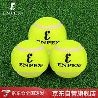 ENPEX 乐士 三只装网球 业余娱乐练习款