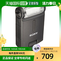 SONY 索尼 HVL-F20M闪光灯频闪外置数码照相机闪光灯