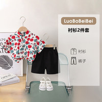 萝卜呗呗（LUOBOBEIBEI） 儿童衬衫夏季短袖衬衣痞帅男孩休闲西裤套装 衬衫两件套 130 130，体重46-56斤