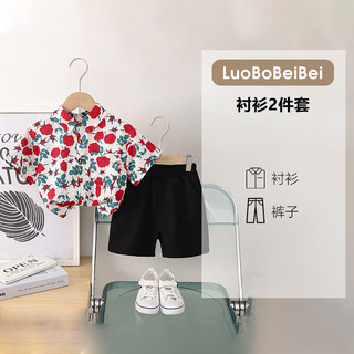 萝卜呗呗（LUOBOBEIBEI） 儿童衬衫夏季短袖衬衣痞帅男孩休闲西裤套装 衬衫两件套 130 130，体重46-56斤