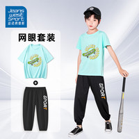 JEANSWEST SPORT儿童套装男童速干衣夏季薄款运动网眼透气短袖防蚊裤两件套 绿 绿色滑板+黑 J运动橙 150