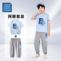 JEANSWEST 真维斯 儿童运动裤+短袖套装