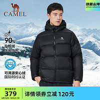 CAMEL 骆驼 户外羽绒服冬季新款短款600蓬白鸭绒加厚保暖面包服