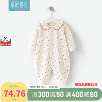 汤尼倍儿婴儿连体衣春秋季纯棉衣服女宝宝公主风哈衣外出爬服 米黄色 66cm