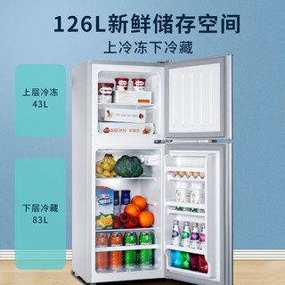 ROYANSTANY BCD-126A 一级能效 126L 银色 双门冰箱