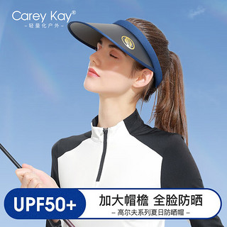 Carey Kay防嗮帽女士夏季UV防紫外线空顶遮阳轻薄透气户外跑步运动太阳帽 淡黄+藏青 F（均码）