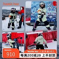 hootie hoo hootiehoo秋冬新款vista2L冬季儿童连体滑雪服保暖滑雪连体衣裤