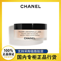 百亿补贴：CHANEL 香奈儿 轻盈蜜粉山茶花散粉 定妆持久散粉柔焦