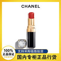 百亿补贴：CHANEL 香奈儿 可可小姐炫光唇膏coco莹润口红152 90