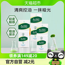 Mentholatum 曼秀雷敦 樂膚潔清爽面容面部吸油紙臉部去除油光綠膜50片*3盒