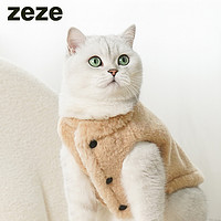 zeze 冬季保暖猫咪衣服毛绒毛呢面料宠物背心马甲防寒秋冬款防掉毛