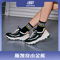 移动专享：SKECHERS 斯凯奇 男女复古老爹鞋青少年轻便8730066/8790138 DB