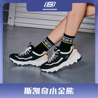 移动专享：SKECHERS 斯凯奇 男女复古老爹鞋青少年轻便8730066/8790138 DB