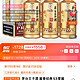 MOUTAI 茅台 王子酒 酱香经典53度酱香型 500ml*6瓶装白酒