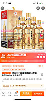 MOUTAI 茅台 王子酒 酱香经典53度酱香型 500ml*6瓶装白酒