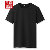 VANCL 凡客诚品 夏季纯棉短袖青少年时尚弹力T恤上衣男装上衣 黑色 5XL