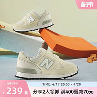 new balance nb官方童鞋0~4岁男女宝宝春夏新品婴幼学步鞋313JJ2