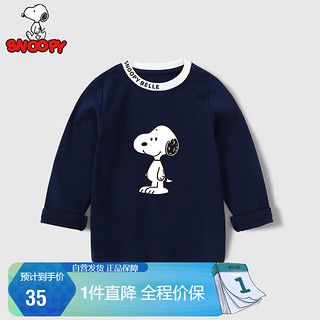 SNOOPY 史努比 儿童长袖T恤男童印花套头上衣百搭童装 怦然心动深蓝 120