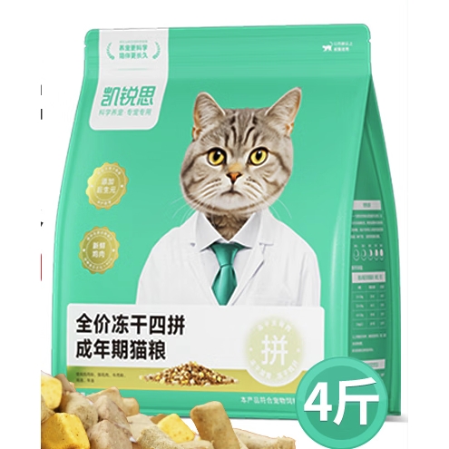 冻干四拼鲜肉猫粮 2kg