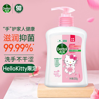 Dettol 滴露 健康抑菌洗手液 滋润倍护 HelloKitty版 250g