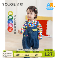 幼歌(YOUGE)【软牛仔】婴幼儿毛毛虫背带裤套装宝宝春季活力撞色衬衫 牛仔蓝背带裤(66-90裆开扣) 120cm