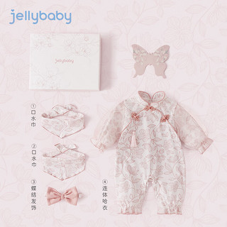 JELLYBABY奶皮棉抑菌婴儿连体衣春装新生儿中国风爬服外出春秋宝宝哈衣 米白 66cm