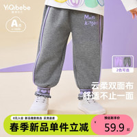 懿琪宝贝儿童裤子春秋小童运动裤春季 香芋紫色 100cm身高95-105cm