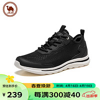 骆驼牌 男士休闲鞋轻盈软弹透气舒适运动跑步网鞋 P14M342006 黑色 44