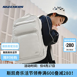 SKECHERS 斯凯奇 双肩背包男女同款短途出差行李旅游包大容量书包 月球灰/00MV 20升以下