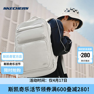 SKECHERS 斯凯奇 双肩背包男女同款短途出差行李旅游包大容量书包 月球灰/00MV 20升以下