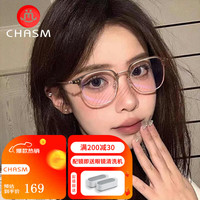 CHASM近视眼镜女纯钛素颜超轻防蓝光显脸小显白眼镜框男可配变色散光 冷茶灰玫瑰金