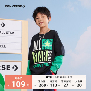 CONVERSE 匡威 儿童装男童卫衣2024新款春秋款中大童假两件宽松上衣