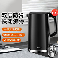 SUPOR 苏泊尔 电水壶家用1.7升双层保温防烫水壶全钢无缝316L不锈钢内胆