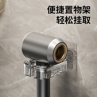 拾家记吹风机支架置物架免打孔轻奢电吹风挂架风筒放置架懒人卫生间挂架 【轻奢款-左右可旋转】透明 1个