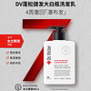 Dr.VictorDV蓬松健发大白瓶洗发乳固发滋养 强发养发 控油洗发水280ml*2瓶 女士防脱洗发水2瓶【丰盈蓬松