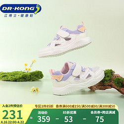 DR.KONG 江博士 学步鞋运动鞋 春季女童透气镂空儿童板鞋B14241W041米/紫 25