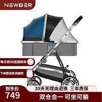 纽贝耳 newber婴儿车0-3岁用婴儿推车可坐可躺轻便折叠弹簧避震双向可调 墨绿