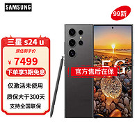 SAMSUNG 三星 s24ultra  新品5g手机 Al智享生活办公 四长焦系统 钛黑 12+512GB